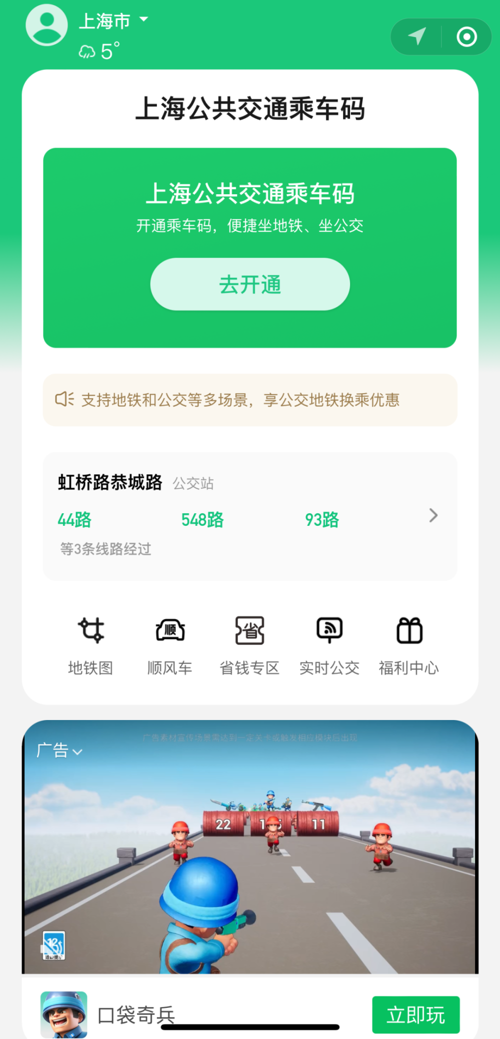 賭馬：微信：回家