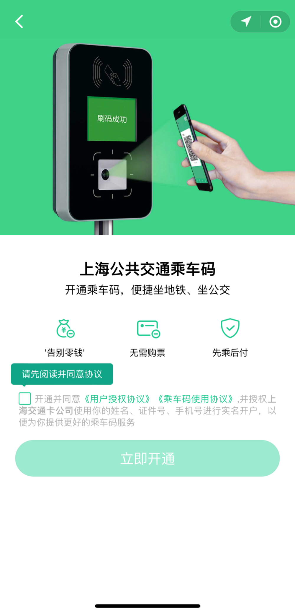 賭馬：微信：回家