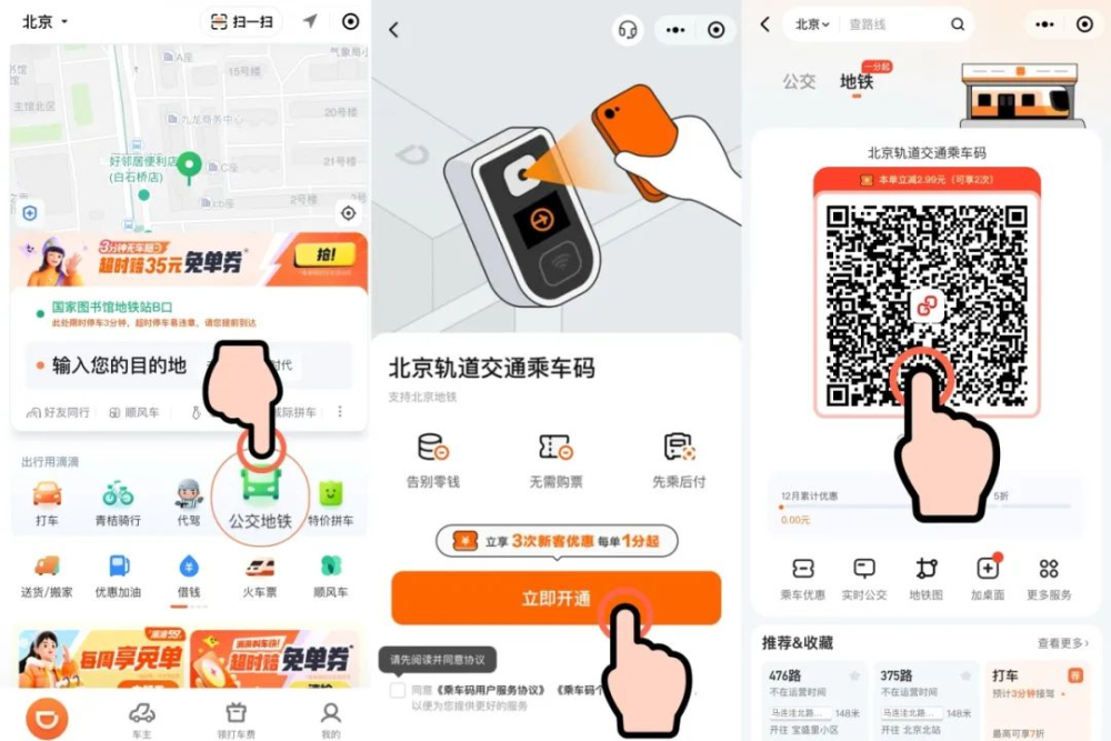 賭馬：微信：回家