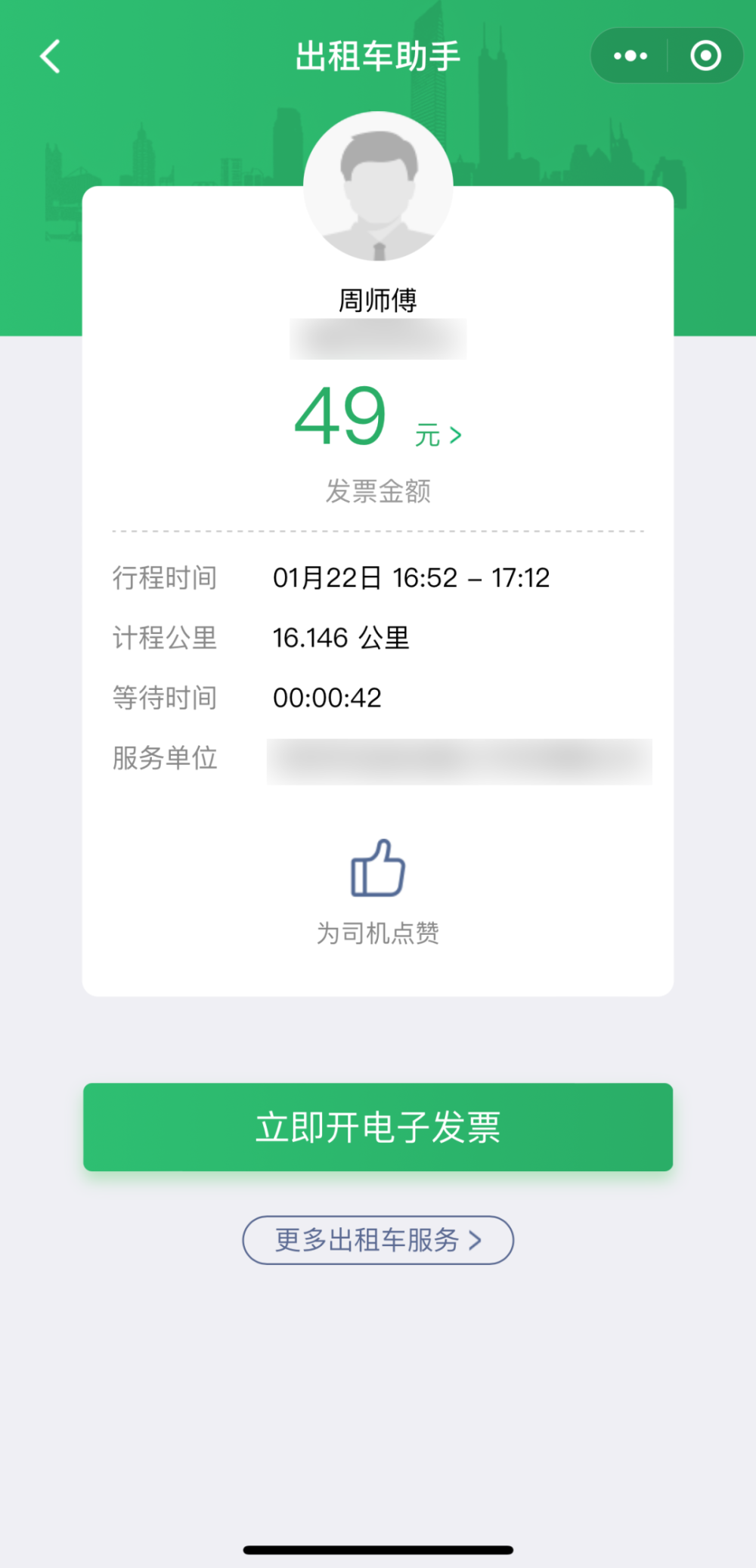 賭馬：微信：回家