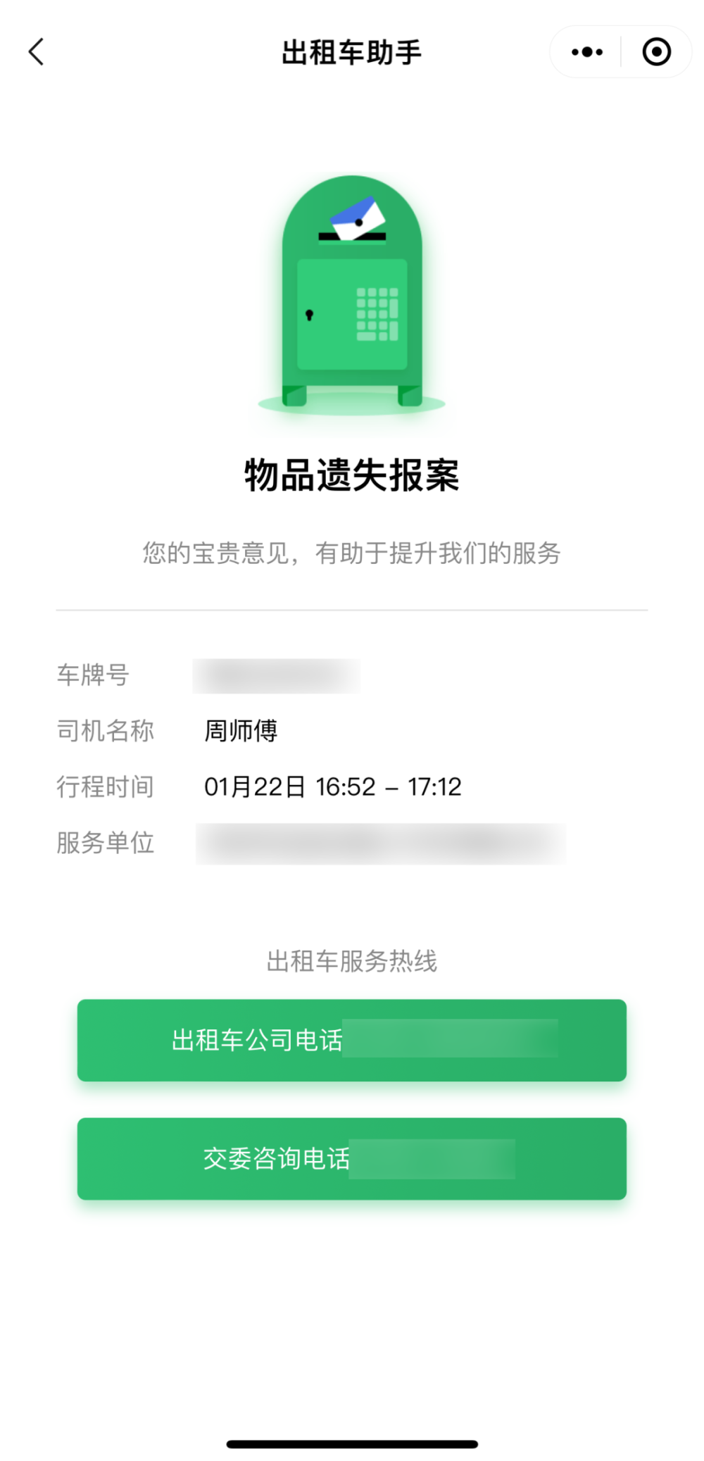 賭馬：微信：回家