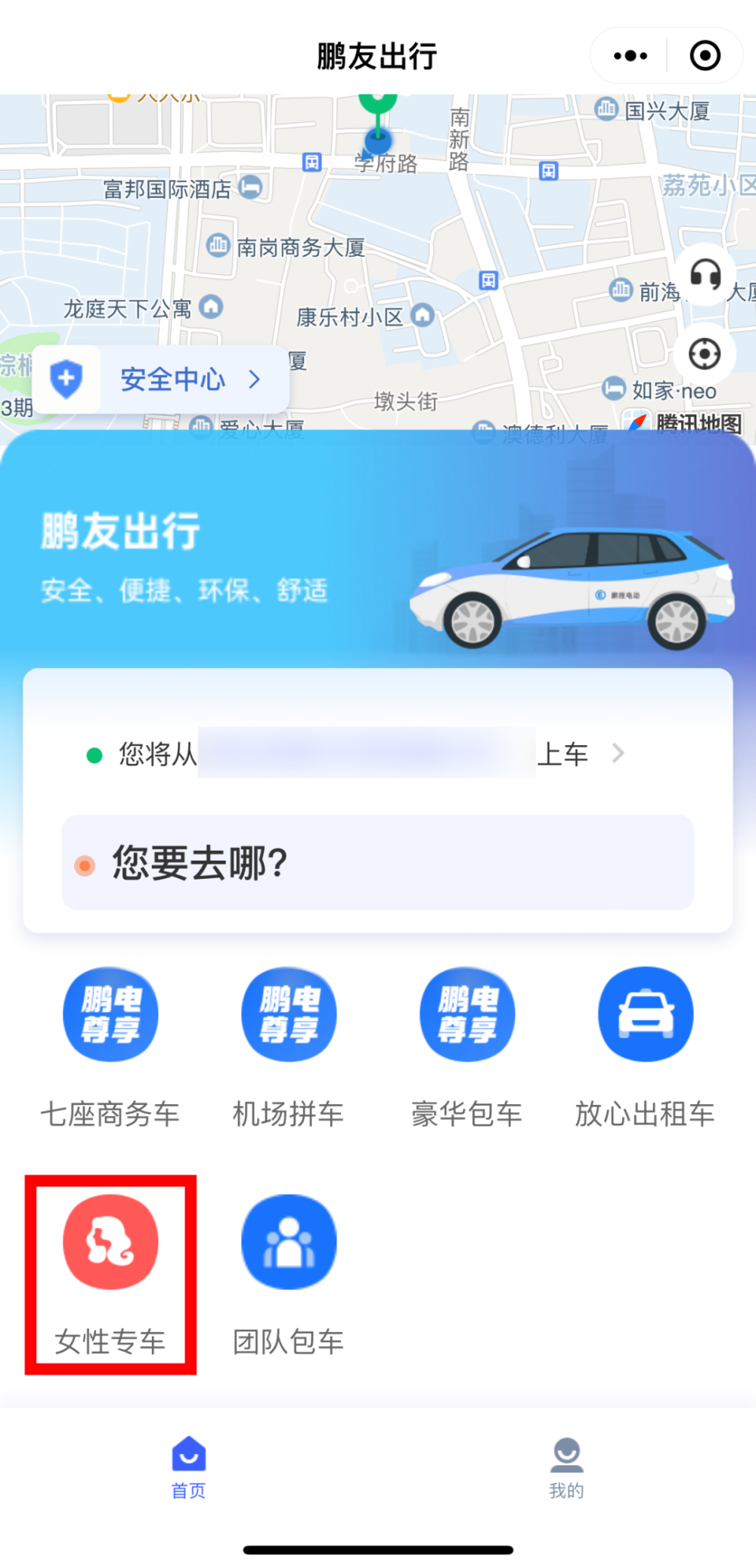 賭馬：微信：回家