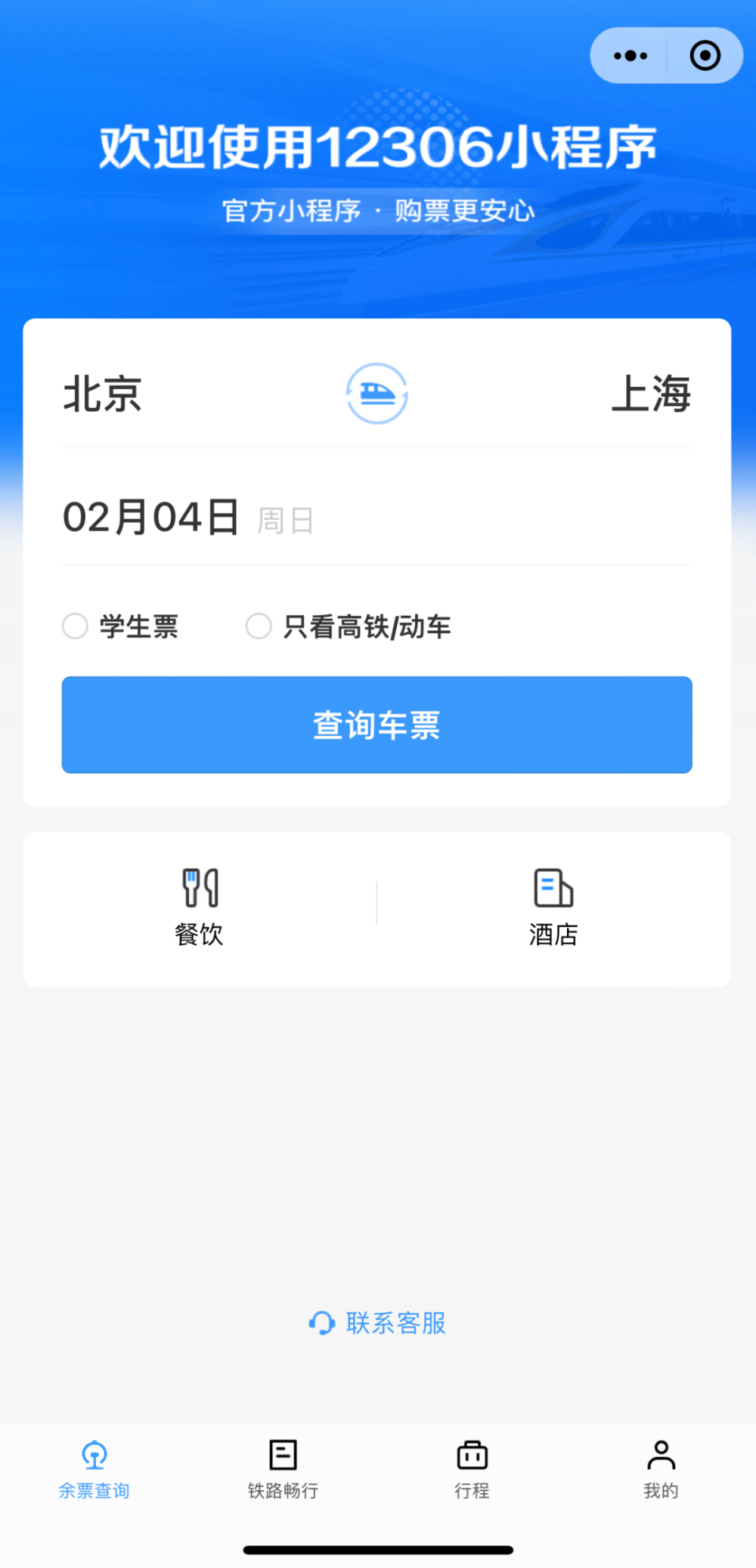 賭馬：微信：回家