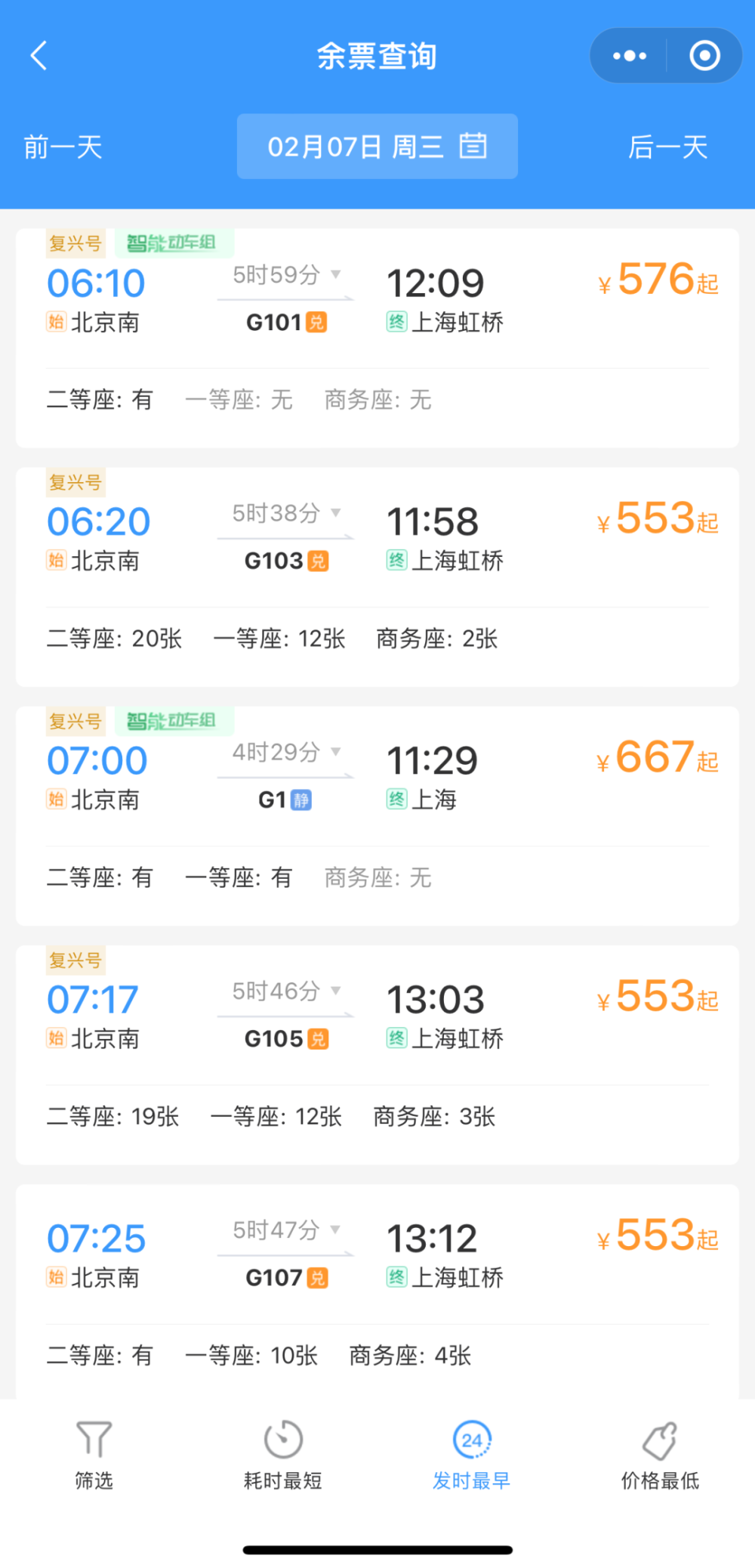 賭馬：微信：回家