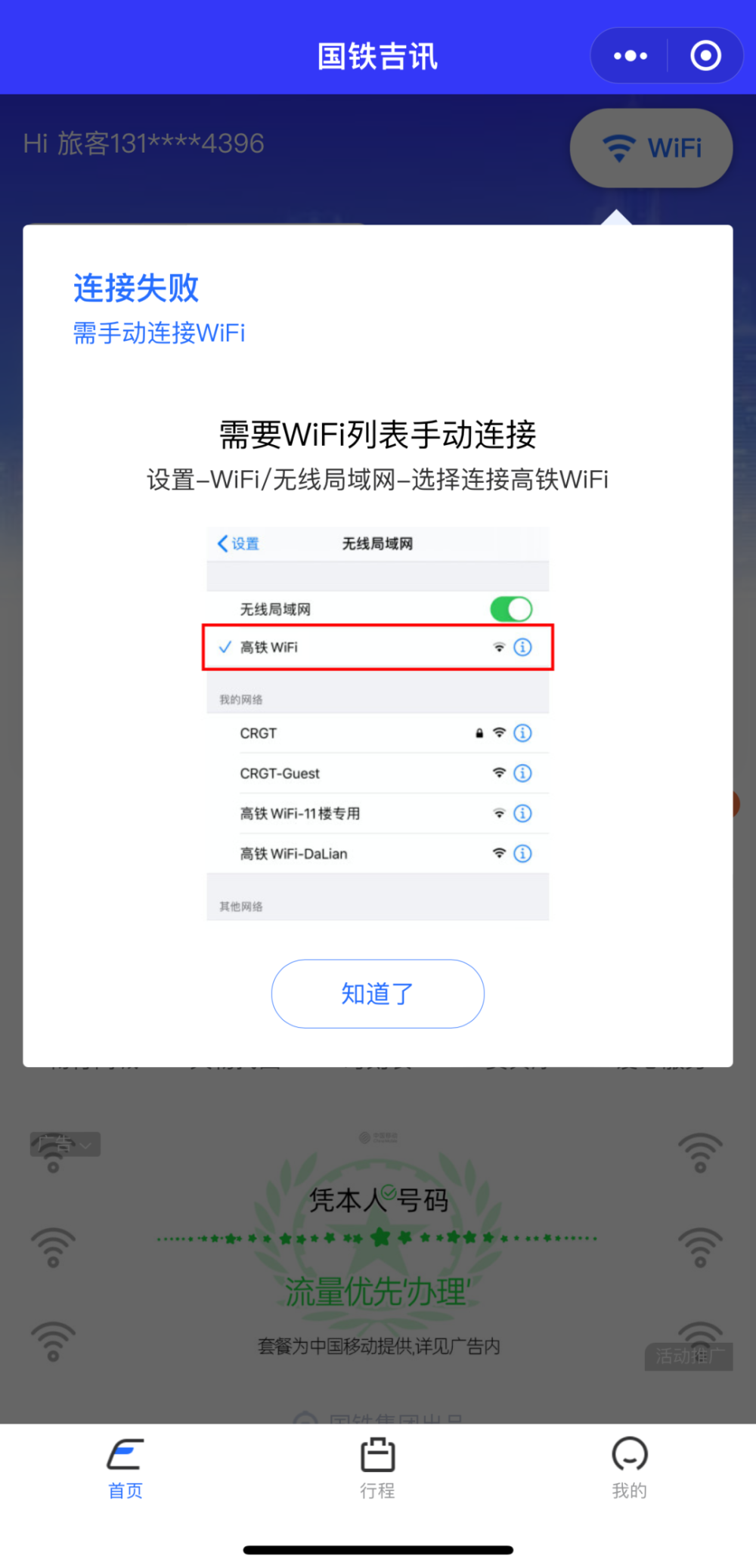 賭馬：微信：回家