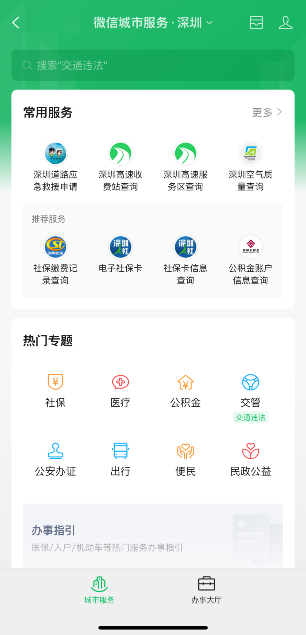 賭馬：微信：回家