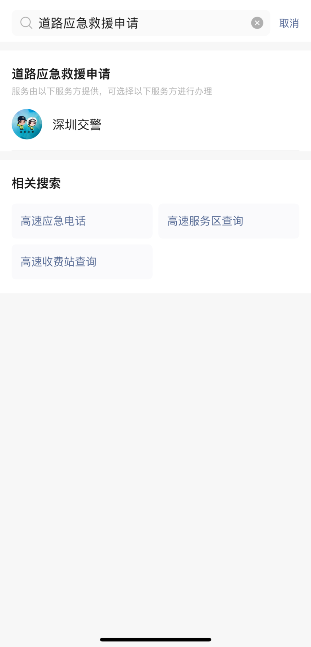 賭馬：微信：回家