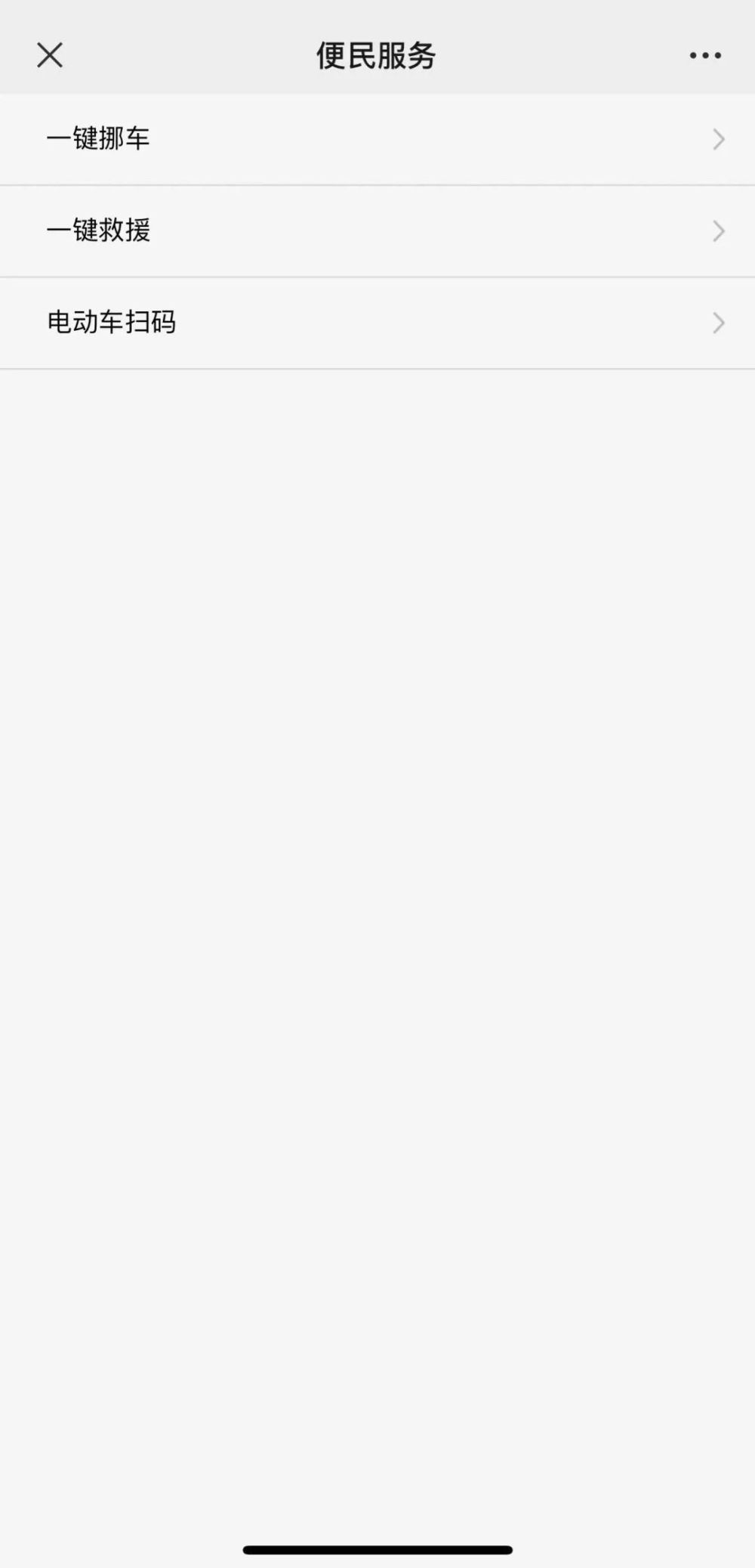 賭馬：微信：回家