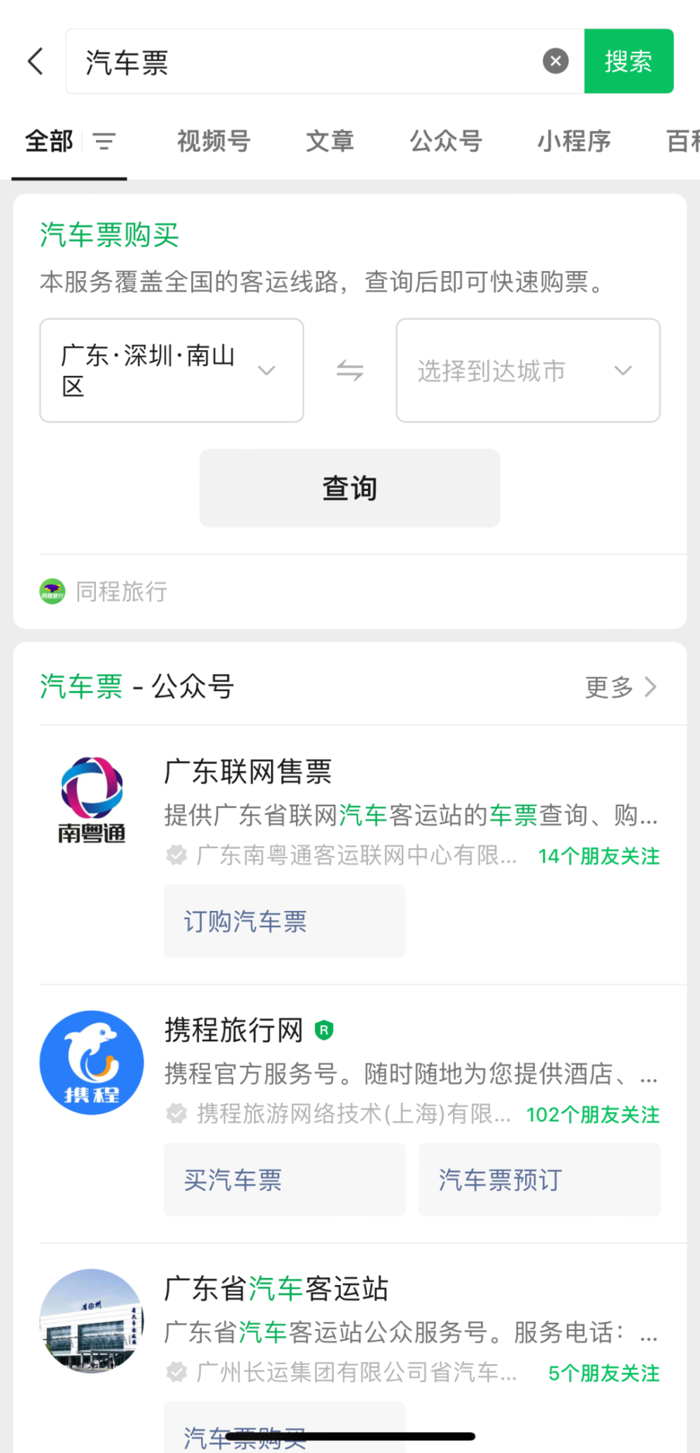 賭馬：微信：回家