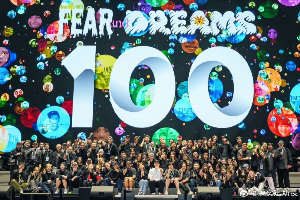 百家樂：陈奕迅发文道歉，声带受损演唱会无法继续，已完成一百场巡演