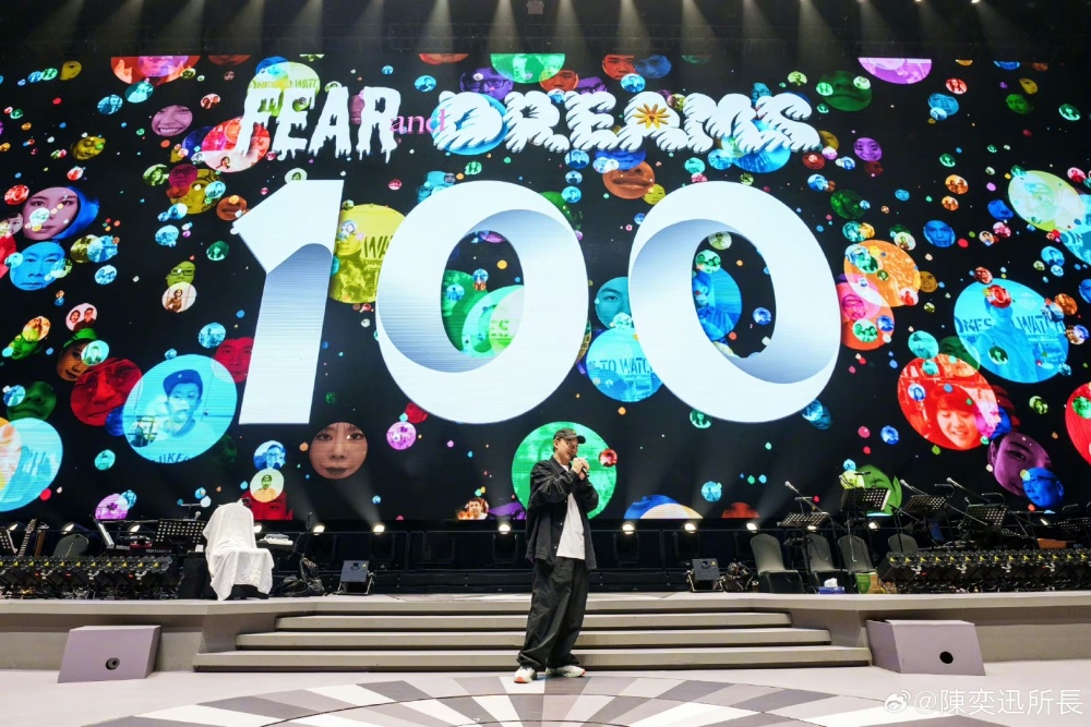 百家樂：陈奕迅发文道歉，声带受损演唱会无法继续，已完成一百场巡演