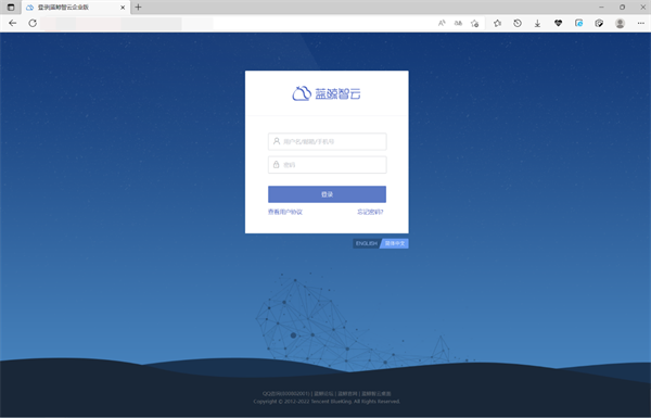 百家樂：苏州市信息中心：统一运维平台落地，嘉为蓝鲸助力市级政府数字化转型！