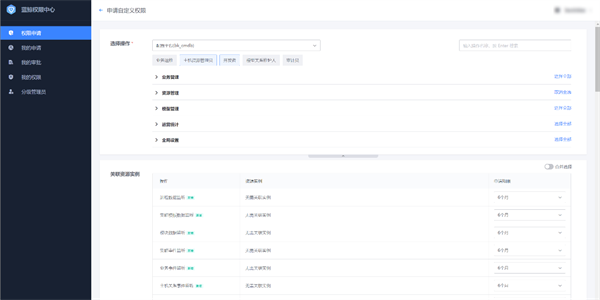 百家樂：苏州市信息中心：统一运维平台落地，嘉为蓝鲸助力市级政府数字化转型！
