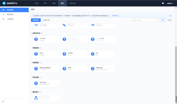 百家樂：苏州市信息中心：统一运维平台落地，嘉为蓝鲸助力市级政府数字化转型！