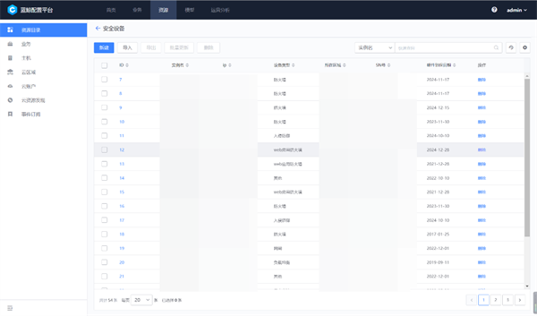 百家樂：苏州市信息中心：统一运维平台落地，嘉为蓝鲸助力市级政府数字化转型！
