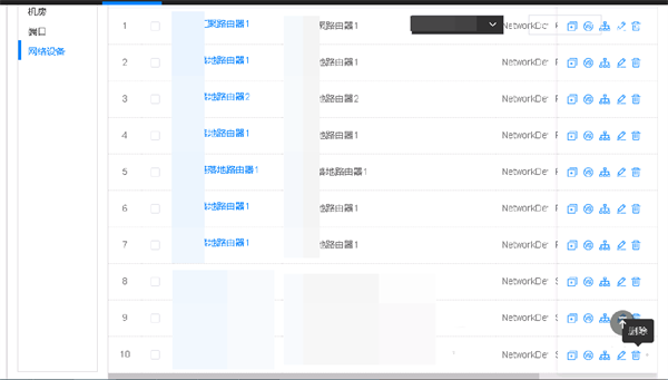 百家樂：苏州市信息中心：统一运维平台落地，嘉为蓝鲸助力市级政府数字化转型！