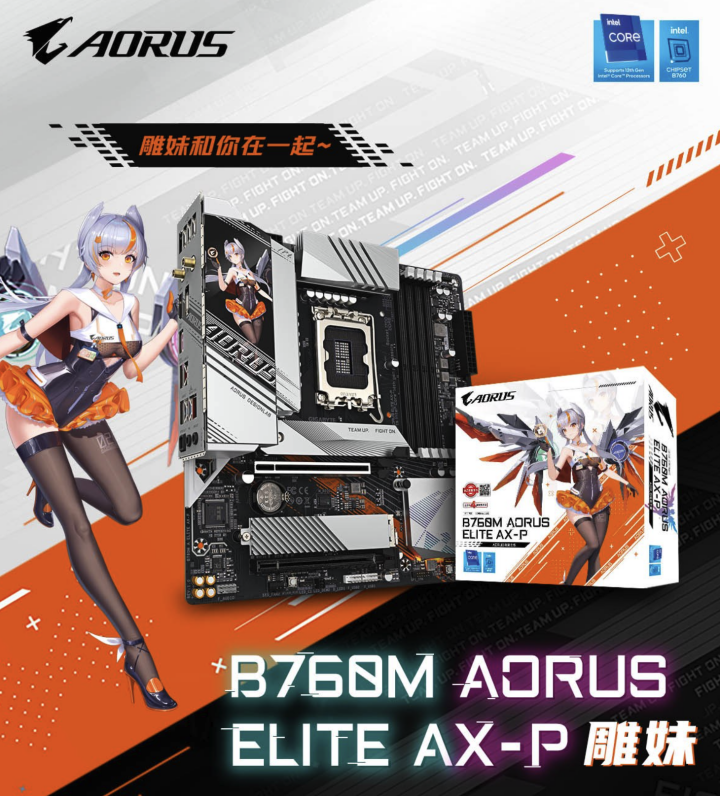 七贏娛樂城：双十一装机就选技嘉：X870 小雕主板领衔，这些产品别错过