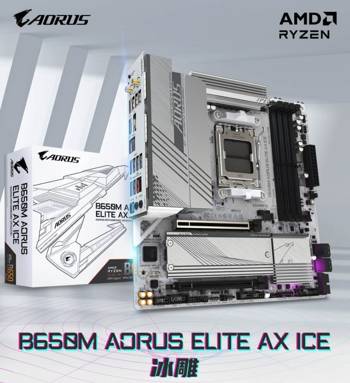 七贏娛樂城：双十一装机就选技嘉：X870 小雕主板领衔，这些产品别错过