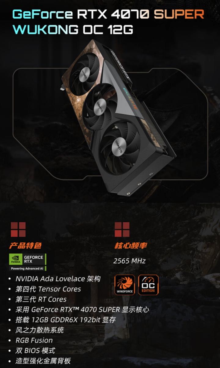 七贏娛樂城：双十一装机就选技嘉：X870 小雕主板领衔，这些产品别错过