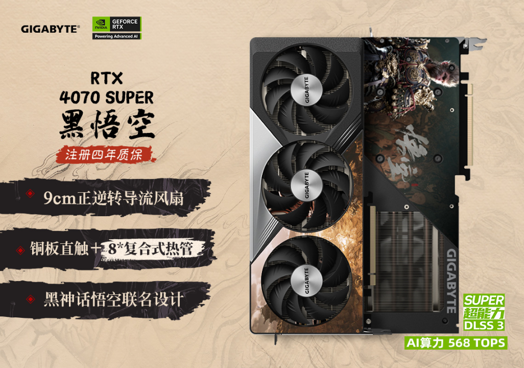 七贏娛樂城：双十一装机就选技嘉：X870 小雕主板领衔，这些产品别错过