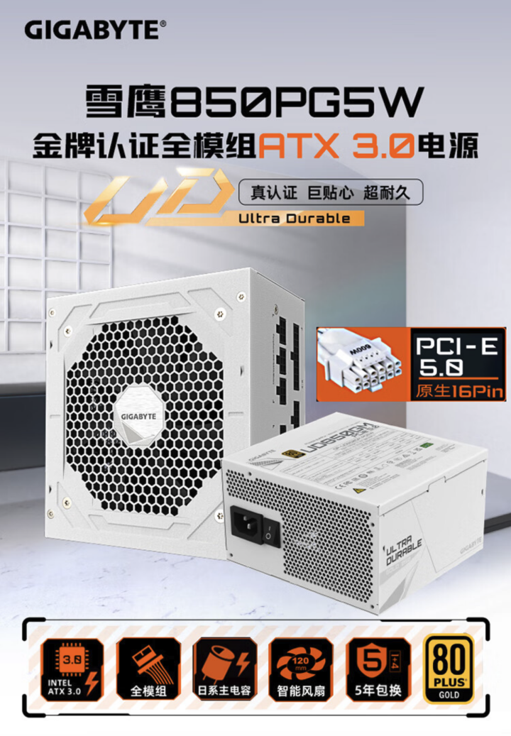 七贏娛樂城：双十一装机就选技嘉：X870 小雕主板领衔，这些产品别错过
