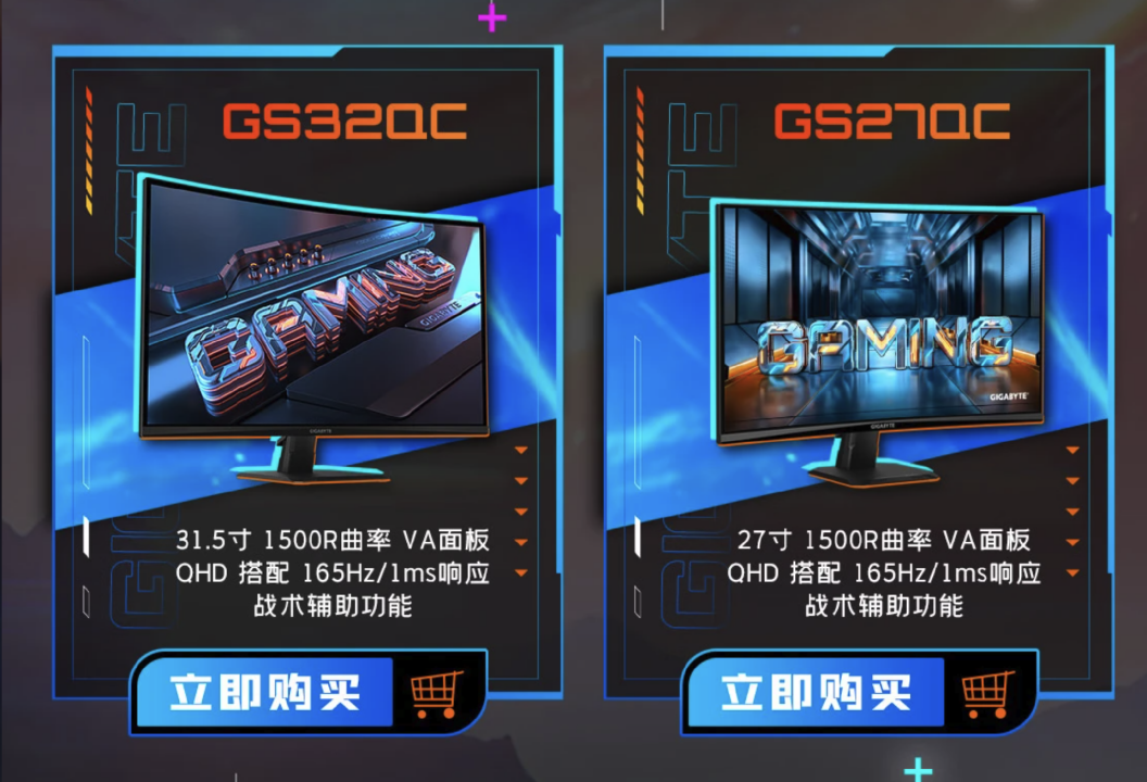 七贏娛樂城：双十一装机就选技嘉：X870 小雕主板领衔，这些产品别错过