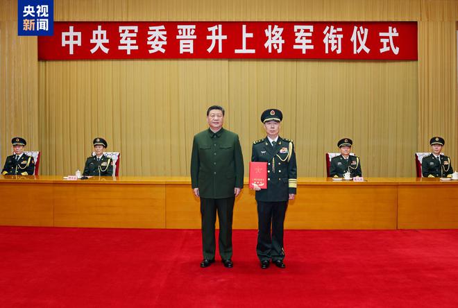 現金網：中央军委举行晋升上将军衔仪式 习近平颁发命令状并向晋衔的军官表示祝贺