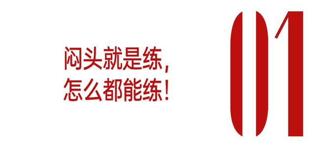 七贏娛樂城：这个春节，年轻人在健身房集合了