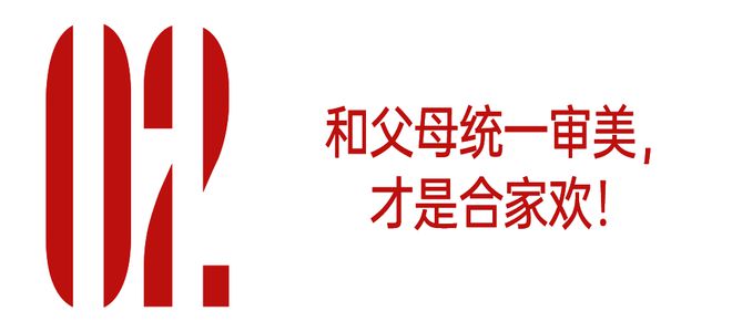七贏娛樂城：这个春节，年轻人在健身房集合了