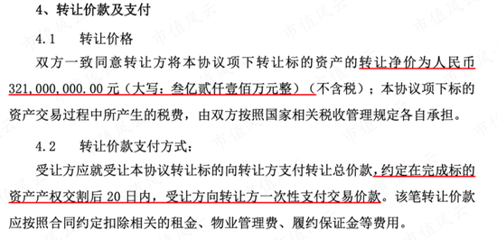 华中数控仅有的4亿现金危矣？大股东再推掏空方案，二股东拼命减持跑路