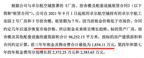 华中数控仅有的4亿现金危矣？大股东再推掏空方案，二股东拼命减持跑路