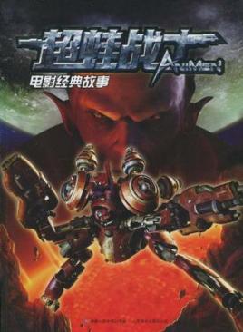 {娛樂城}(哪个app看电影电视剧最全还免费) {娛樂城}(哪个app看电影电视剧最全还免费)