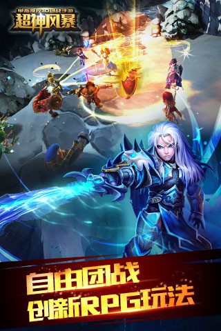 {籃球NBA投注}(火影忍者究极风暴下载)