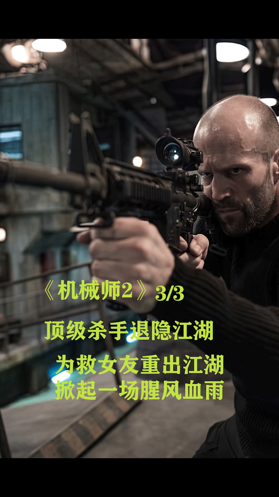 {線上娛樂}(动作大片av)