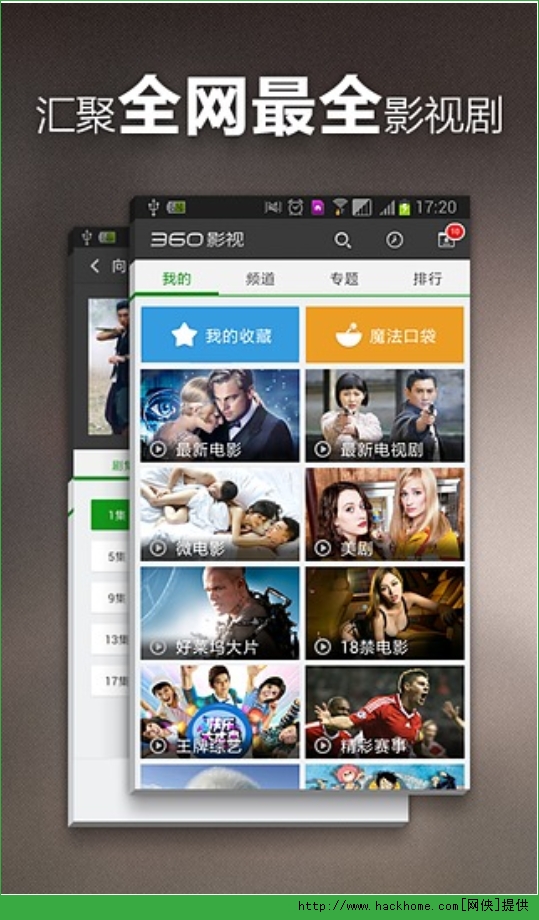 {老虎機}(野花影视手机在线视频观看)