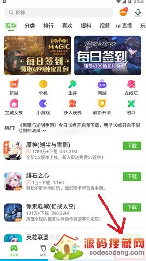 {21點}(4399高清完整版在线观看中文免费)