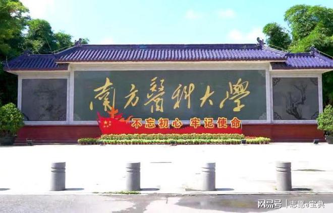 {籃球NBA投注}(皖南医学院继续教育学院官网) {籃球NBA投注}(皖南医学院继续教育学院官网)