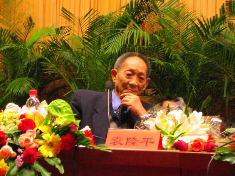 {21點}(袁隆平观后感600字)