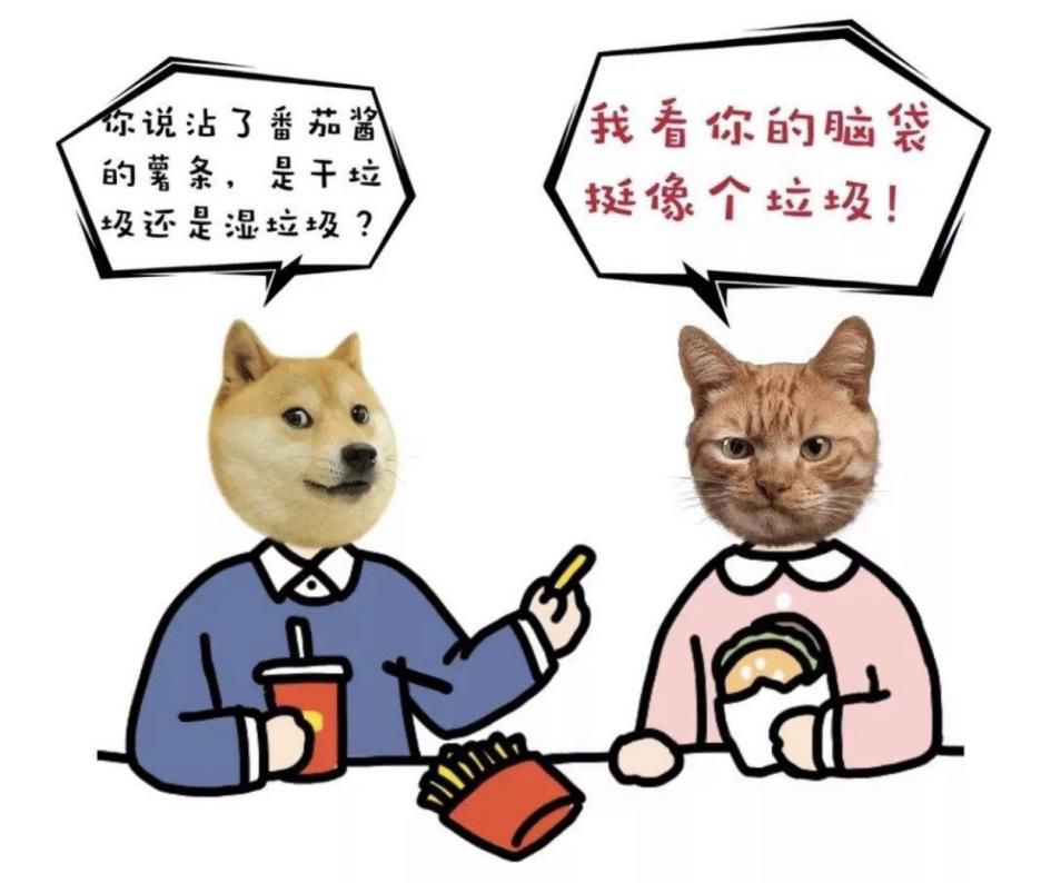 {賭波}(一个萝卜一个坑的下一句)