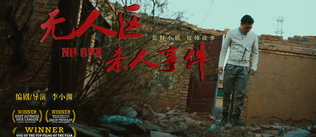 {投注}(无人区在线观看免费国语完整版西瓜视频)