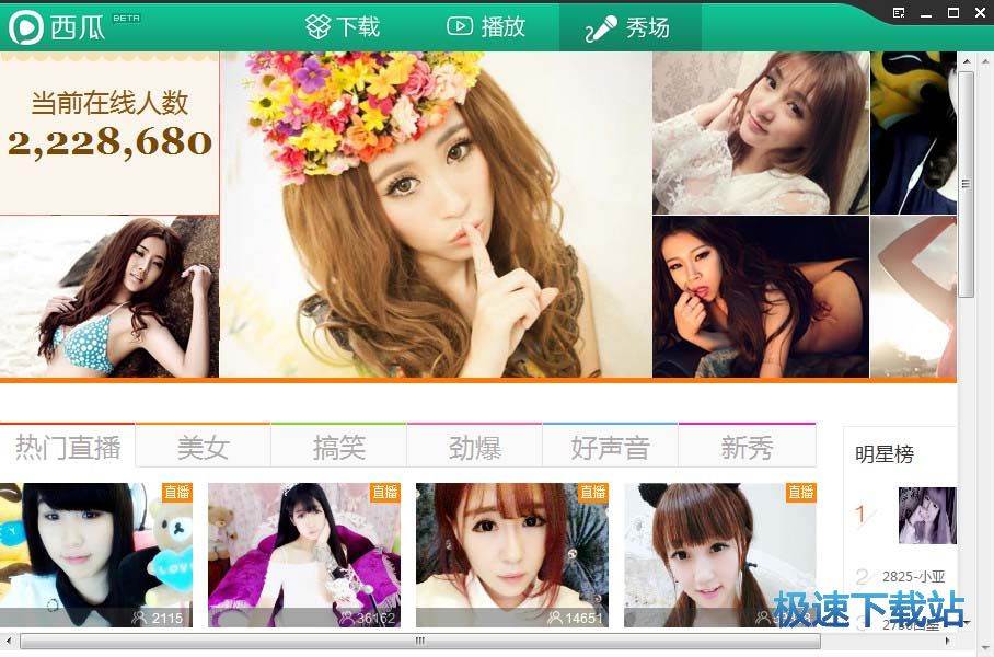 {投注}(小欢喜西瓜影视免费)