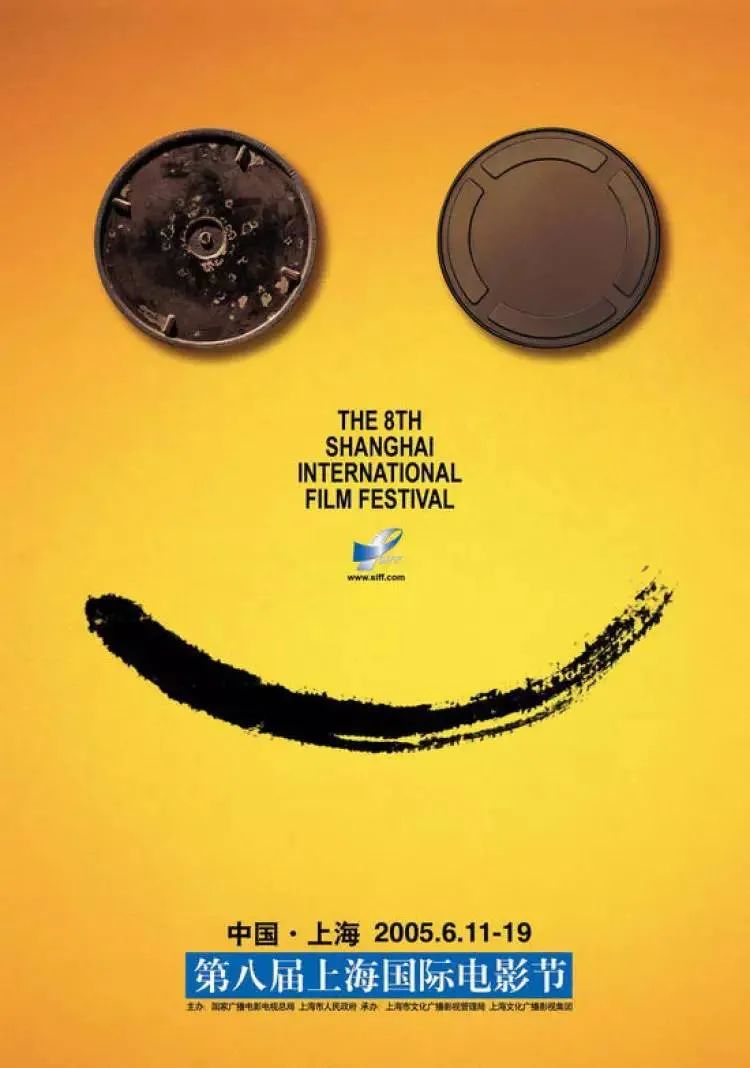 {21點}(电影节海报怎么画)