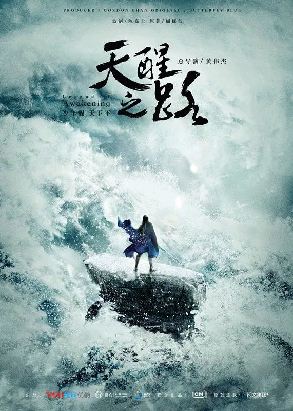 {足球投注}(将夜免费神马bd影院手机影视大全)