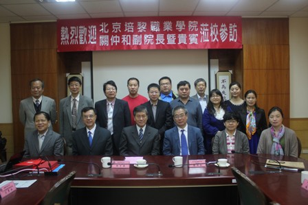 {娛樂城}(北京培黎职业技术学院怎么样)