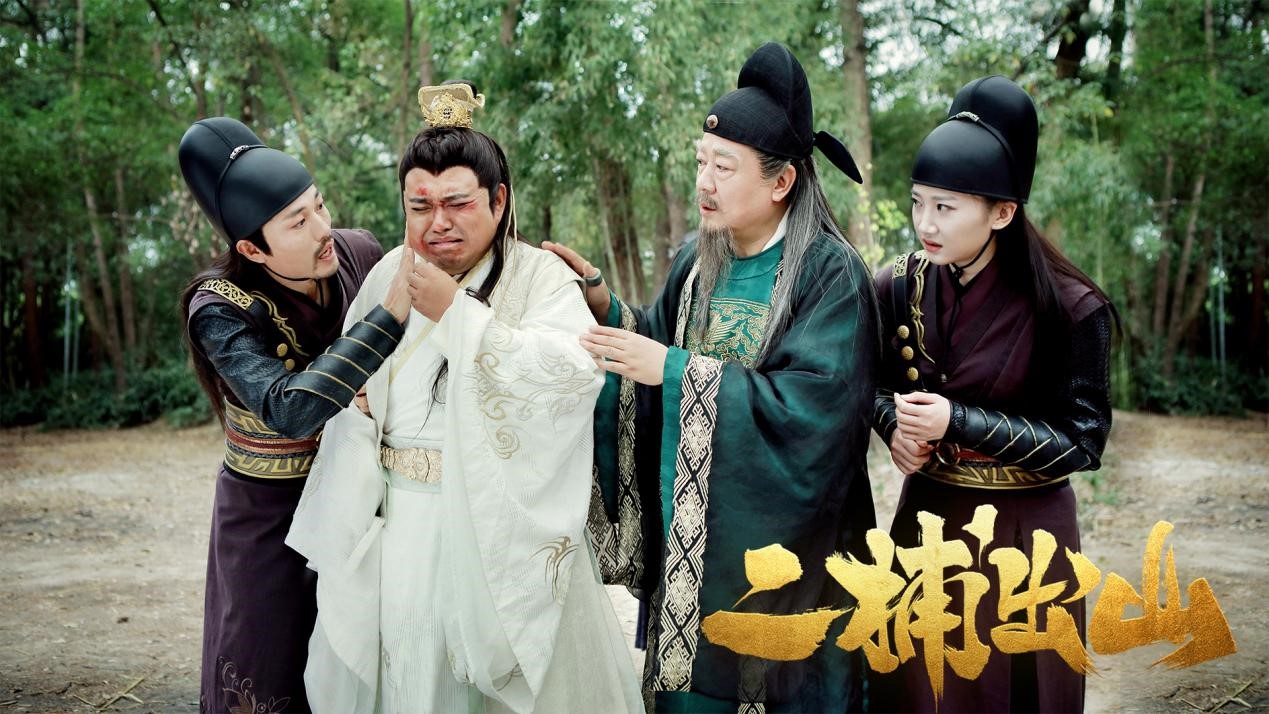 {老虎機}(2022免费爆笑喜剧电影)